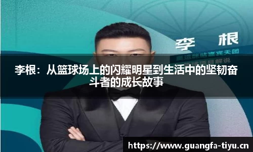 广发体育官方网站