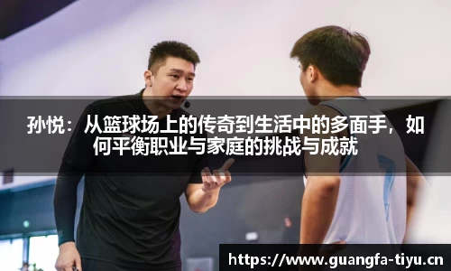 广发体育官网