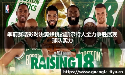 广发体育官网