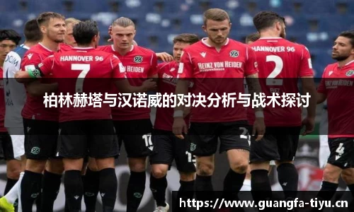 广发体育官网