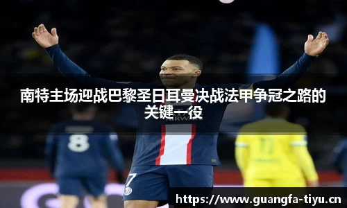 广发体育