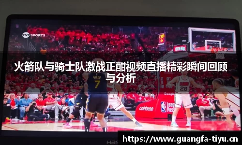 广发体育平台