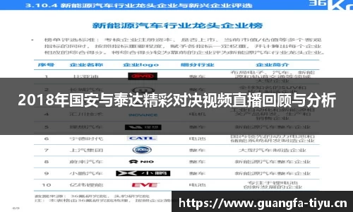 广发体育官方网站