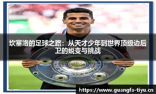 广发体育官网