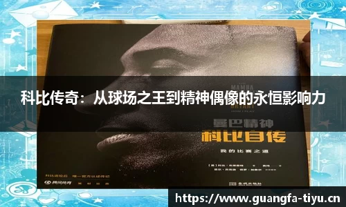 广发体育