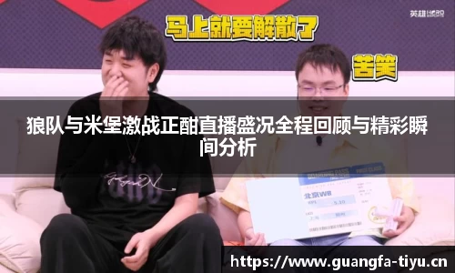 广发体育官网