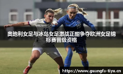 广发体育