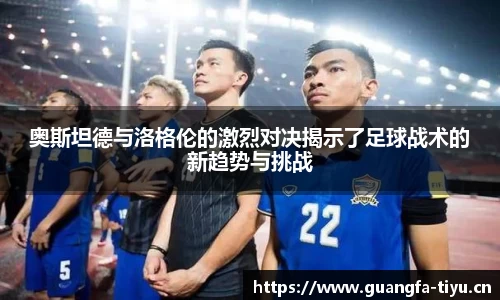 广发体育官网