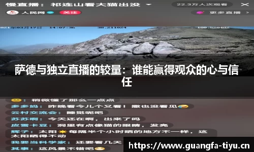 广发体育平台