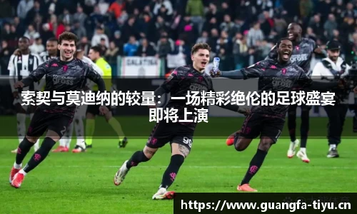 广发体育官网