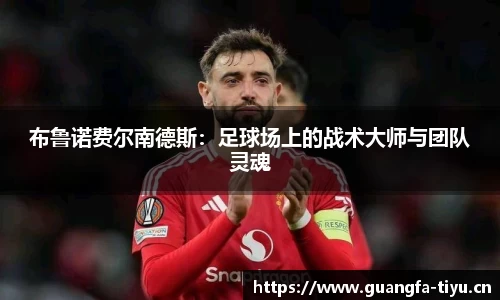 广发体育官网