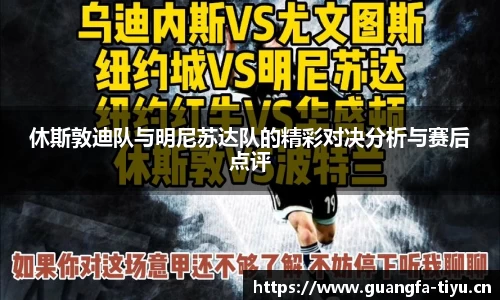 广发体育平台